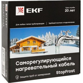 Саморегулирующийся нагревательный кабель EKF STOPFROST INSIDE 15Вт/м для обогрева трубопроводов 4м